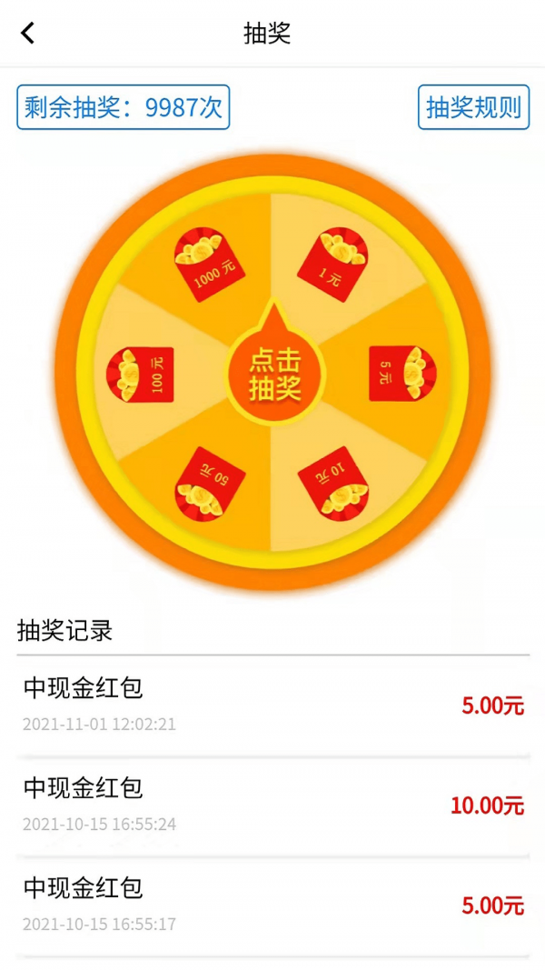 截圖3