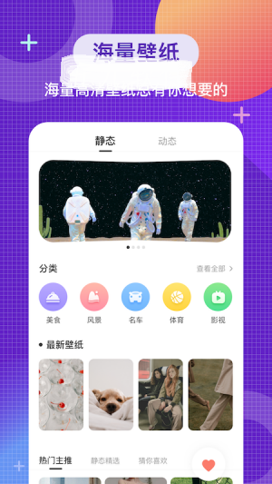 截圖3