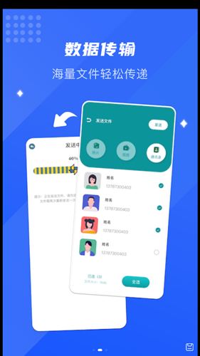 截圖2