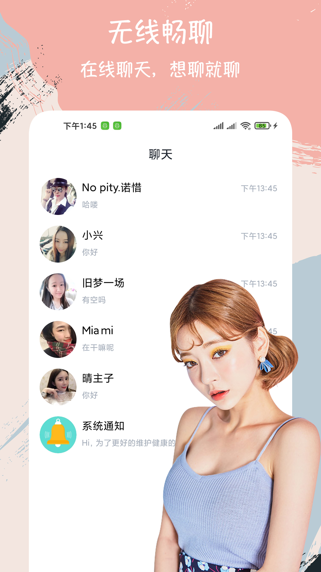 截圖1