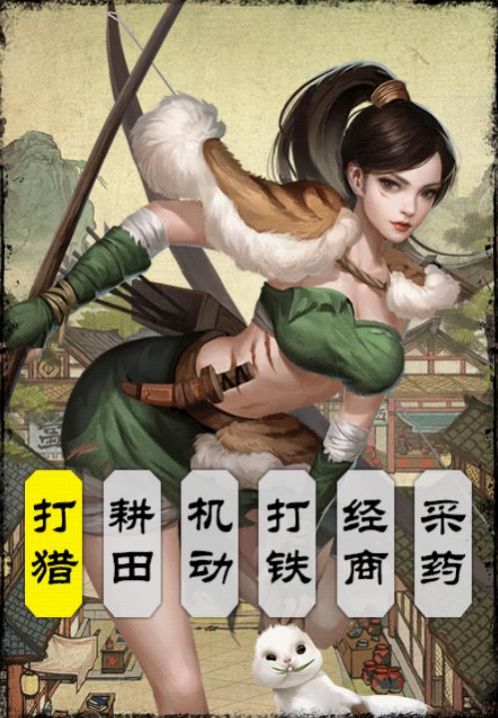 截圖2