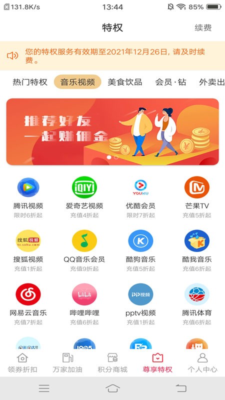 截圖1