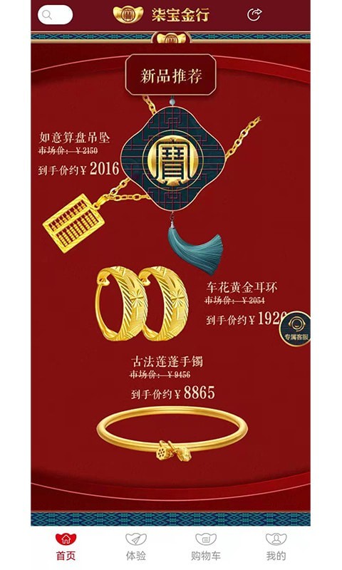 截圖2