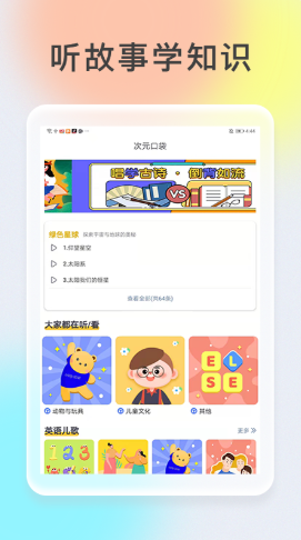 截图2