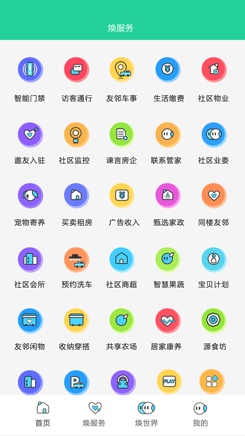 截图1
