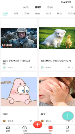 截圖1