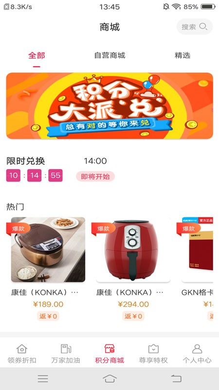 截圖2