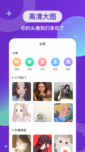 截圖1