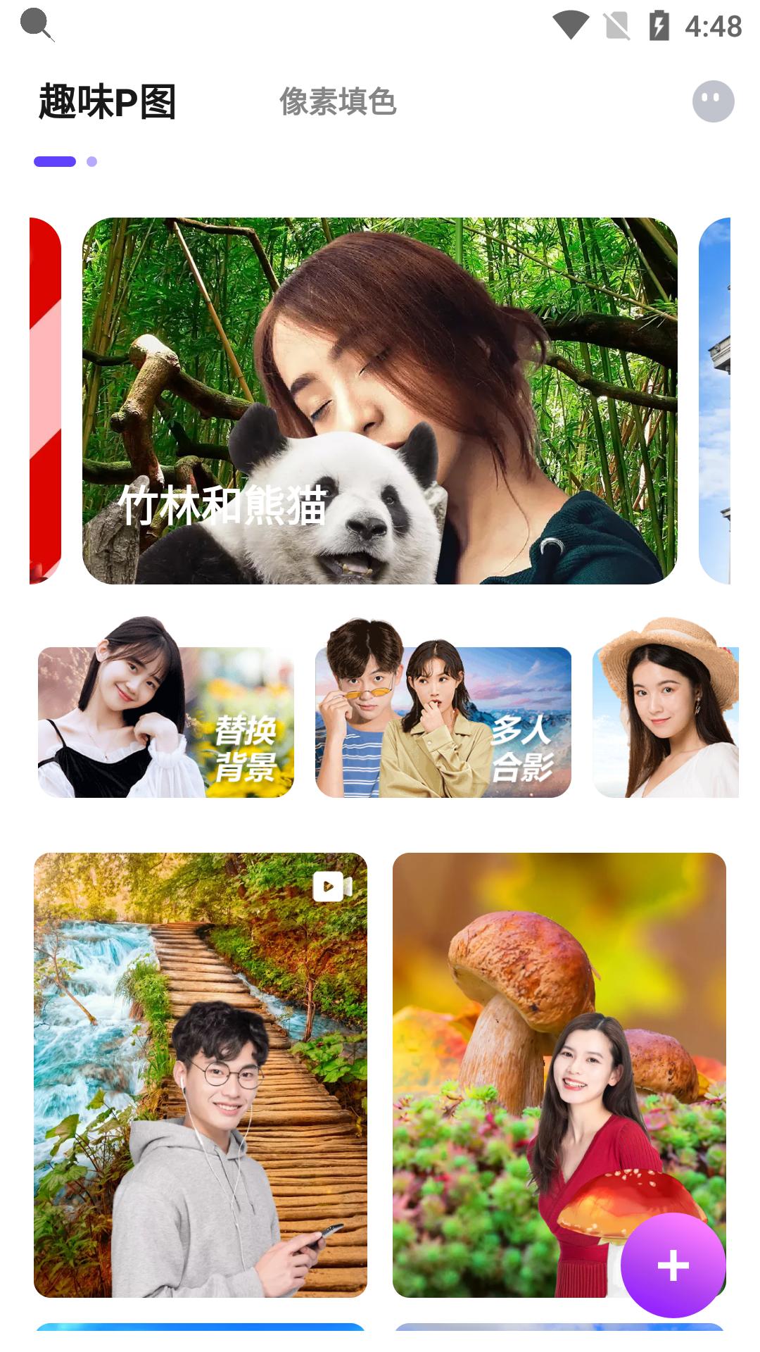 截圖1