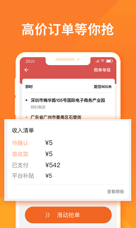 截圖5