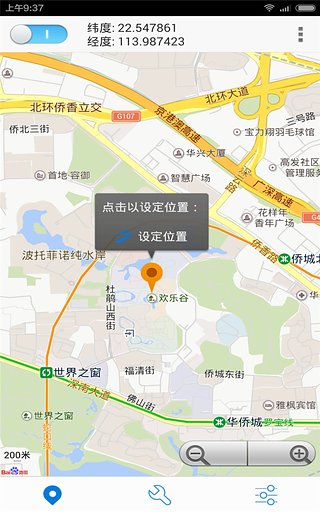 截图4