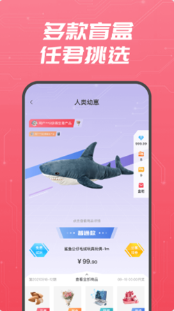 截圖3