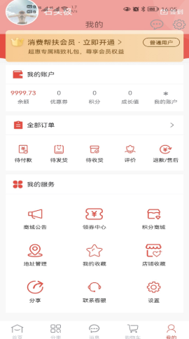 截圖1