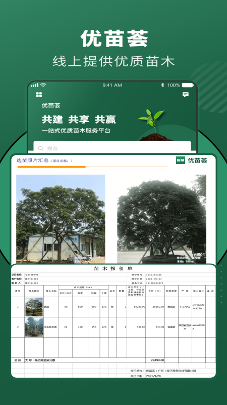 截圖1