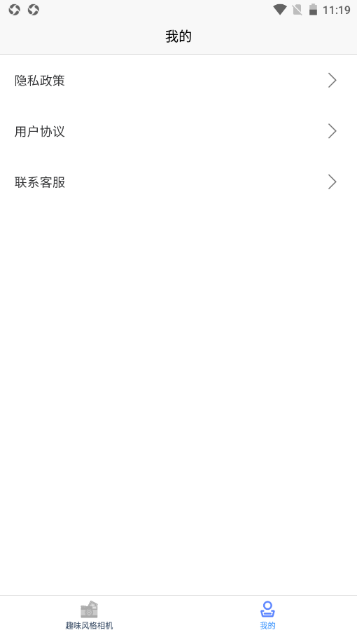 截圖1