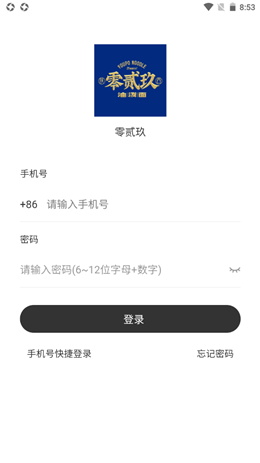 截图3