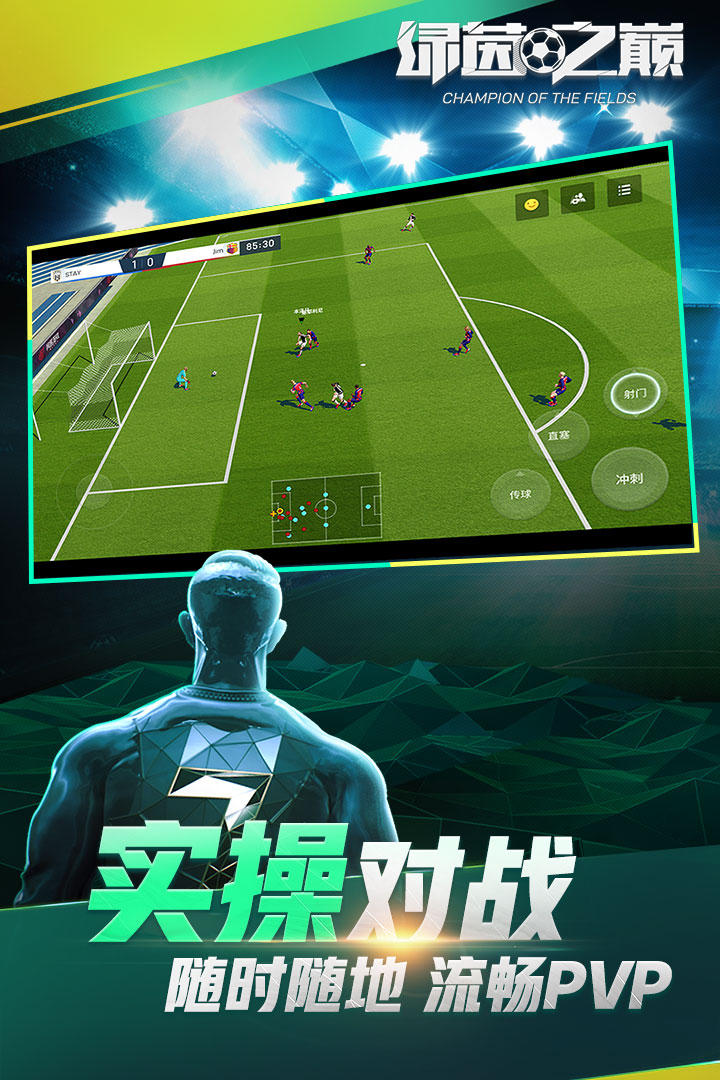 截圖1