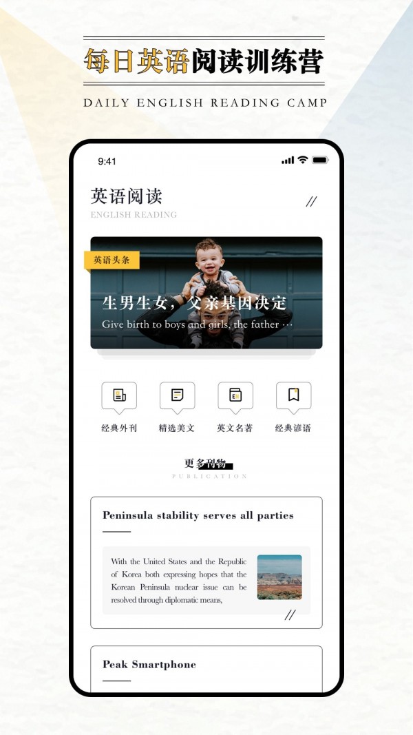 截圖4