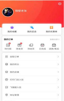 截圖2