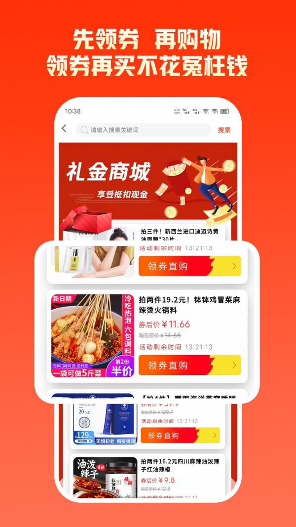截圖3