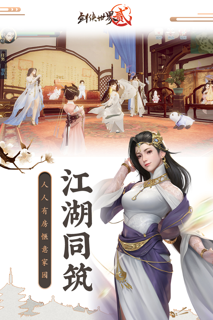 截圖2