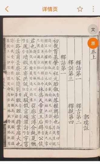 截圖1