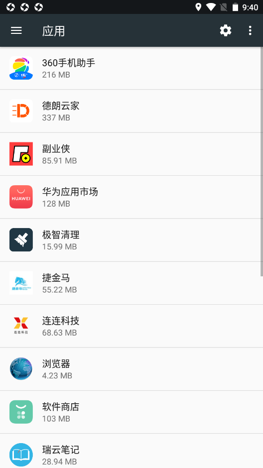 截圖1