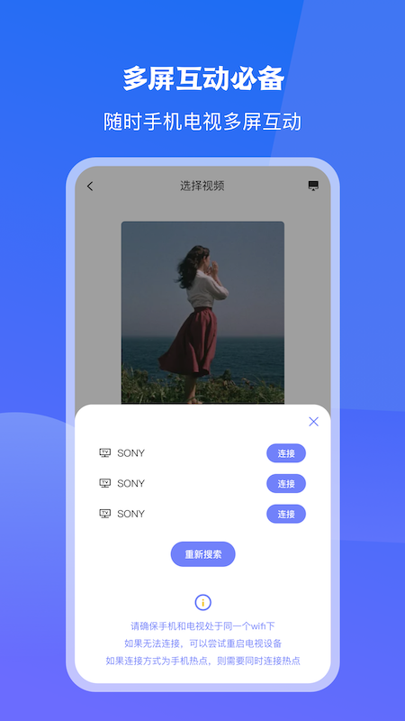 截圖3