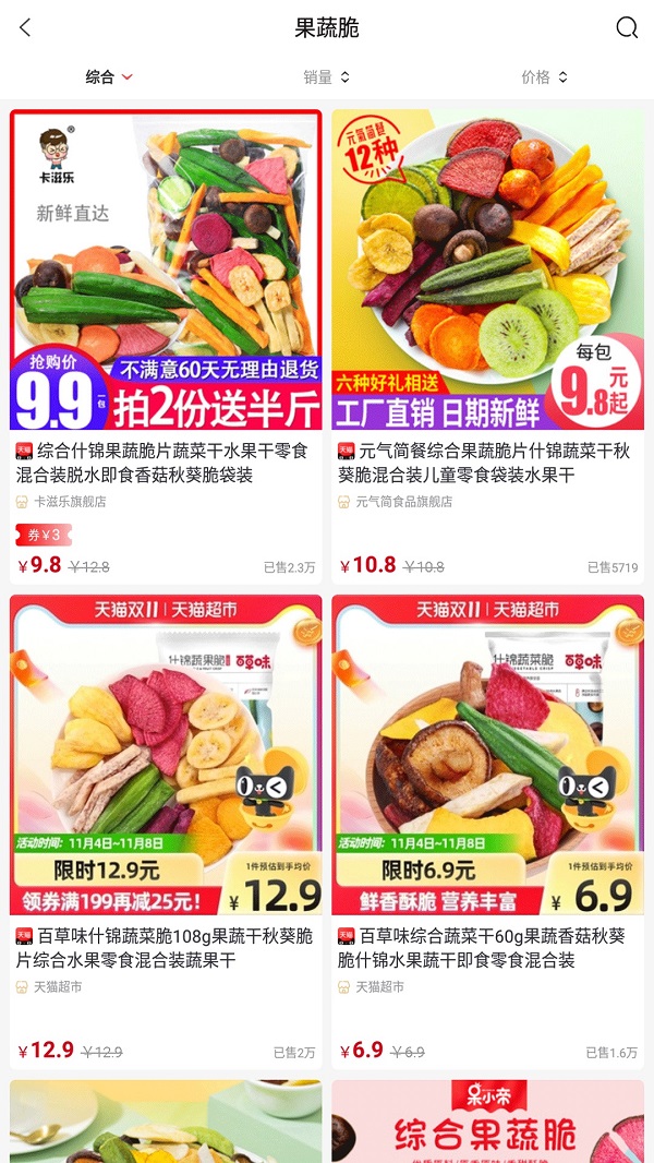截圖1