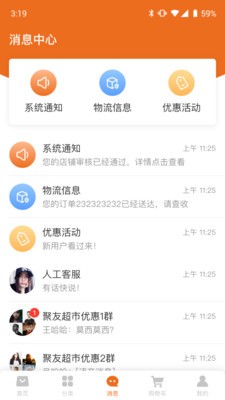 截圖1
