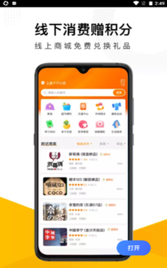 截圖2