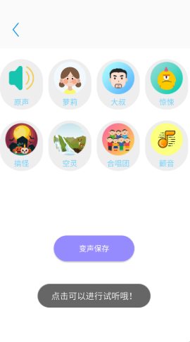 截圖3