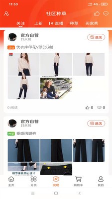 截圖3