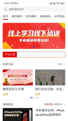 截圖3