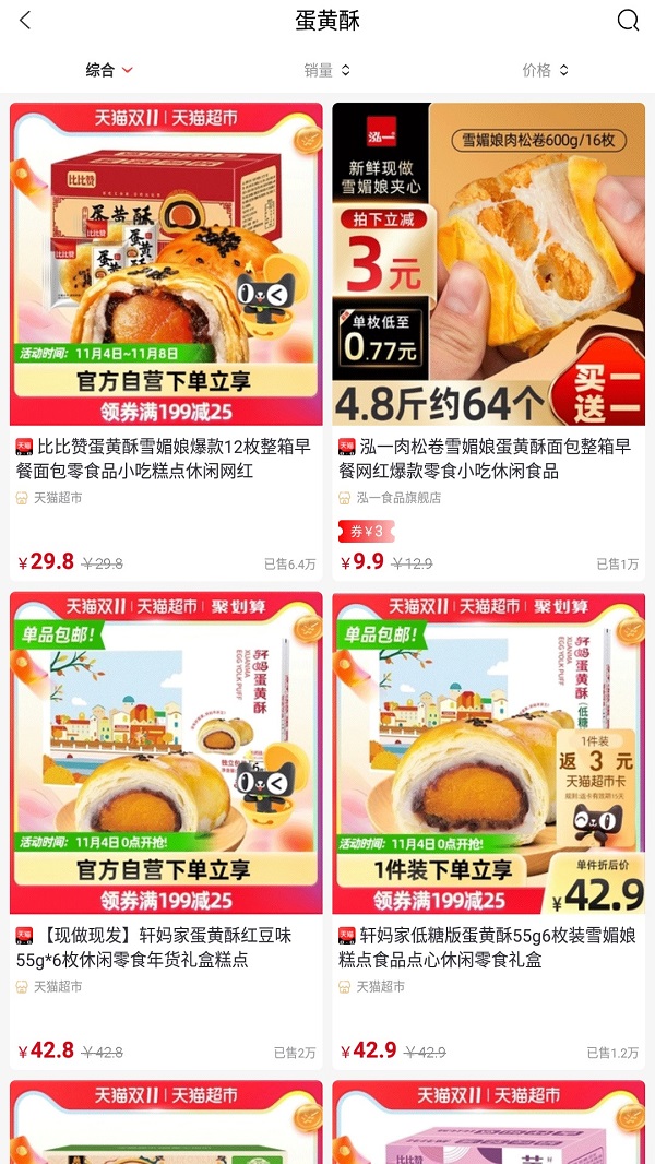 截圖2