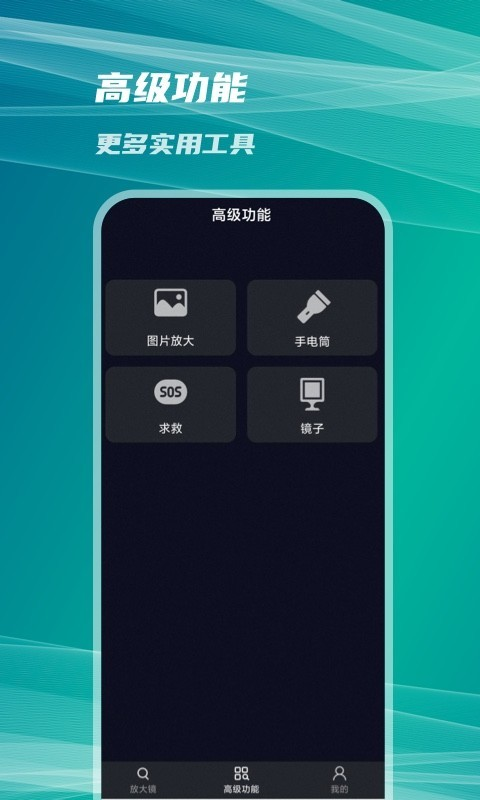 截圖4