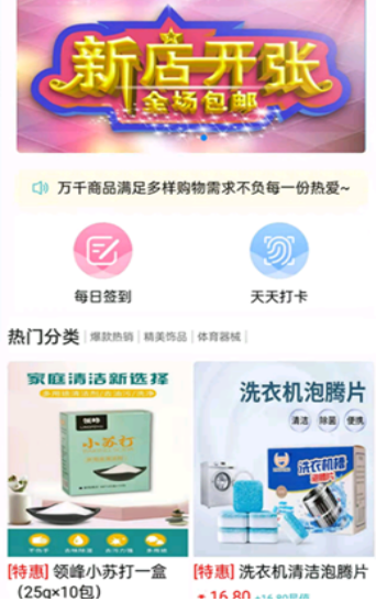 截圖1