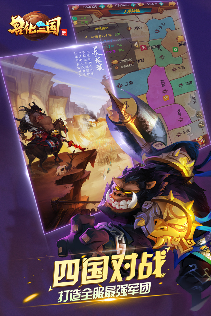 截图2
