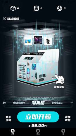 截圖3