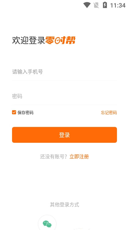 截圖2