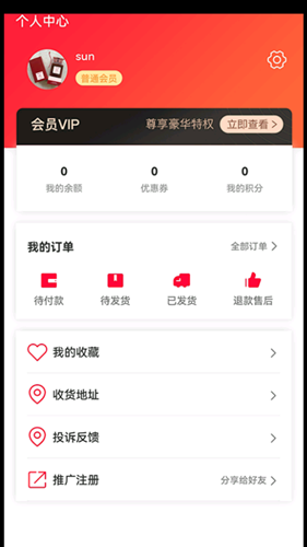 截圖3