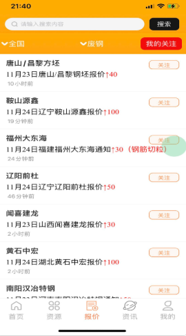 截圖3