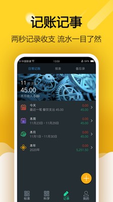 截圖1