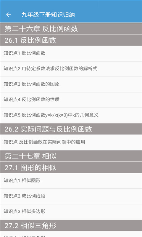 截圖1