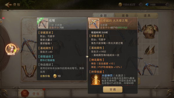 截圖3