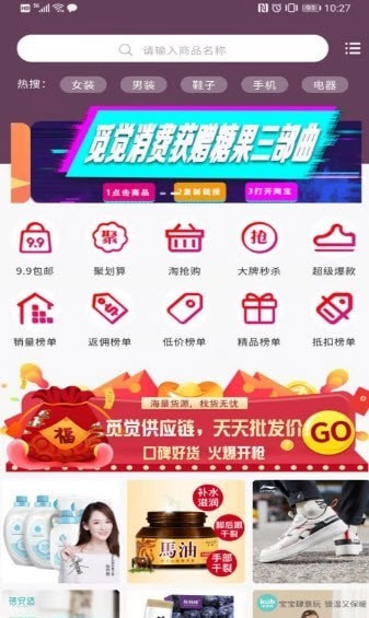 截圖3