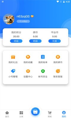 截圖1