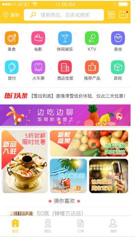 截圖1
