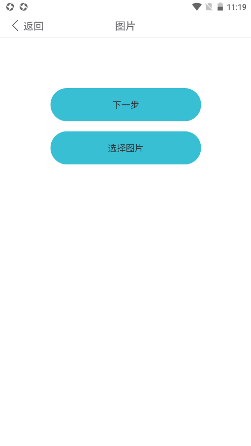 截圖2
