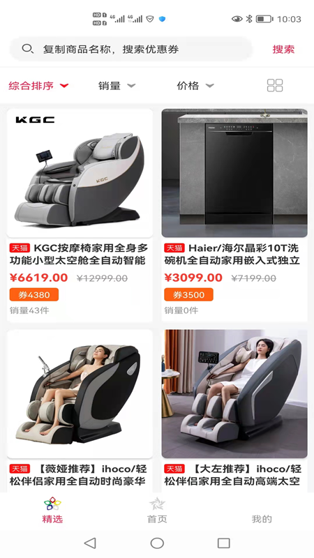 截圖2